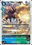 BT23-021 U 相撲獸(駭客的沉眠[BT-23])