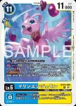 BT23-025 U 海天使獸(駭客的沉眠[BT-23])