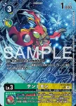 (異畫)BT23-040 C 蟲蟲獸(駭客的沉眠[BT-23])