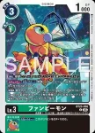 BT23-037 U 甲蟲獸(駭客的沉眠[BT-23])