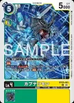 BT23-040 C 蟲蟲獸(駭客的沉眠[BT-23])
