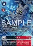 (異畫)BT23-048 U 礦石獸(駭客的沉眠[BT-23])