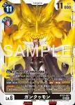 BT23-058 R 顱骨獸(駭客的沉眠[BT-23])