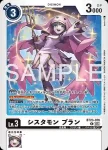 BT23-077 R 修女獸 黑(駭客的沉眠[BT-23])