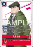 BT23-077 R 修女獸 黑(駭客的沉眠[BT-23])