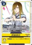 BT23-083 R 菲(駭客的沉眠[BT-23])