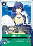 BT23-083 R 菲(駭客的沉眠[BT-23])