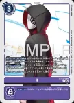 BT23-087 R 紫靴(駭客的沉眠[BT-23])