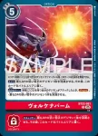 BT23-090 SR 天澤圭佑(駭客的沉眠[BT-23])