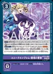BT23-097 R 第七穿透(駭客的沉眠[BT-23])