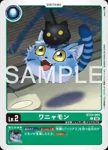 BT24-004 C 汪喵獸(時空異客[BT-24])