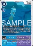 BT24-020 U 哥瑪獸(時空異客[BT-24])