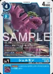 BT24-024 U 潛鯊獸(時空異客[BT-24])