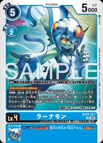 BT24-027 R 拉娜獸(時空異客[BT-24])