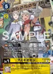 (SP異畫)BT24-034 SR 埃癸奧獸(時空異客[BT-24])