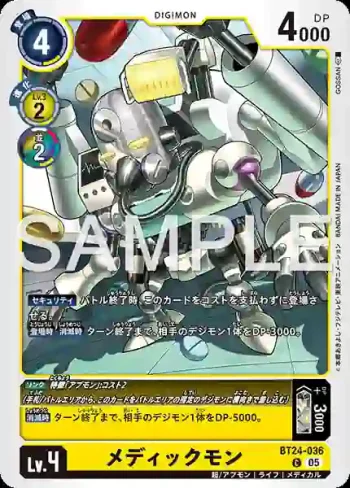 BT24-036 C 醫療獸(時空異客[BT-24])