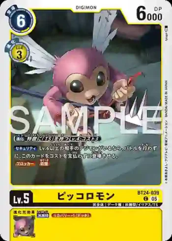 BT24-039 C 妖精獸(時空異客[BT-24])