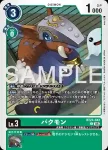 BT24-042 C 野人獸(時空異客[BT-24])