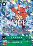 (異畫)BT24-044 U 焰彩獸(時空異客[BT-24])