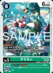 BT24-048 R 華麗獸(時空異客[BT-24])