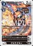 BT24-053 C 防護獸(時空異客[BT-24])