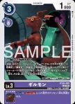 BT24-067 U 哈克獸(時空異客[BT-24])