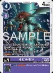 BT24-069 C 地獄小鬼獸(時空異客[BT-24])