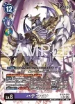 (異畫)BT24-079 SR 黑帝斯獸(時空異客[BT-24])