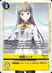 BT24-084 SR 御園伊紀(時空異客[BT-24])