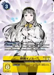(SP異畫)BT24-084 SR 御園伊紀(時空異客[BT-24])