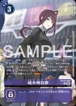 (異畫)BT24-100 R 時之狹間劇場(時空異客[BT-24])