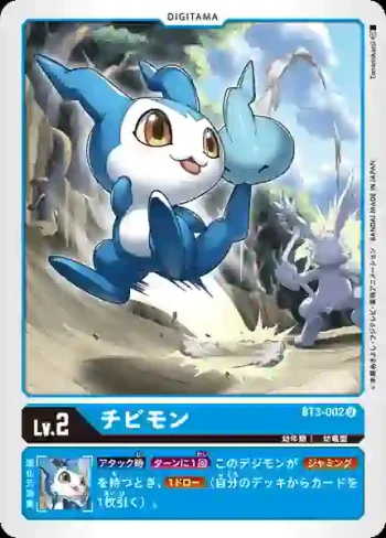 BT3-002 U 豆丁獸(聯合衝擊[BT-03])
