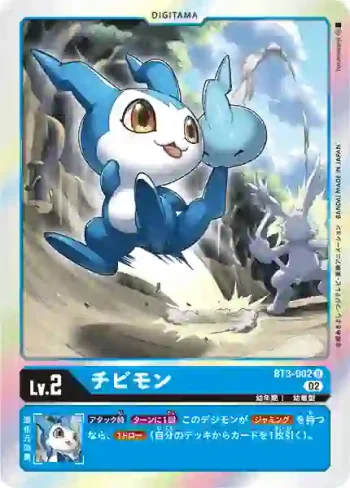 (閃)BT3-002 U 豆丁獸(上升氣流[RB-01])