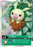 BT3-005 U 恪勤獸(聯合衝擊[BT-03])