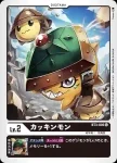 BT3-005 U 恪勤獸(聯合衝擊[BT-03])