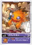 BT3-006 U 小火焰獸(聯合衝擊[BT-03])