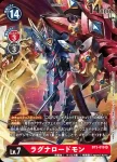 BT3-019 SR 諸神領主獸(聯合衝擊[BT-03])