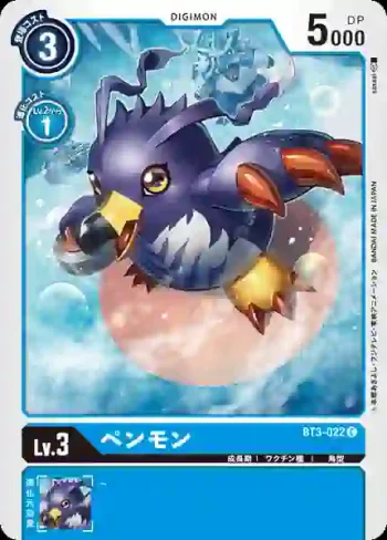 BT3-022 C 企鵝獸(聯合衝擊[BT-03])
