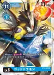 BT3-028 U 芭絲特獸(聯合衝擊[BT-03])
