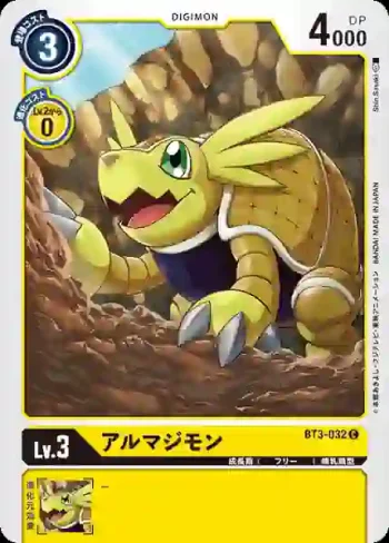 BT3-032 C 穿山獸(聯合衝擊[BT-03])
