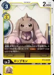 BT3-033 R 小狗獸(聯合衝擊[BT-03])