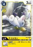 BT3-036 U 戰甲獸(聯合衝擊[BT-03])