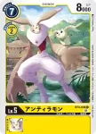 BT3-038 C 玉兔獸(聯合衝擊[BT-03])