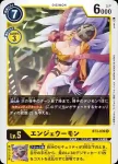BT3-039 R 天女獸(聯合衝擊[BT-03])