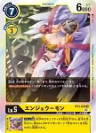 BT3-040 R 古神獸(聯合衝擊[BT-03])