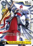 BT3-041 R 基路比獸(聯合衝擊[BT-03])