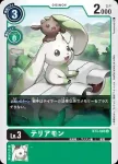 BT3-046 U 大耳獸(聯合衝擊[BT-03])