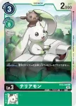 (閃)BT3-046 U 大耳獸(上升氣流[RB-01])