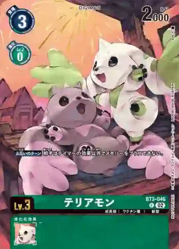 (異畫)BT3-046 U 大耳獸(2023年8月馴獸師對戰EX亞洲特例紀念品)