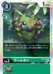 BT3-048 C 加魯哥獸(聯合衝擊[BT-03])